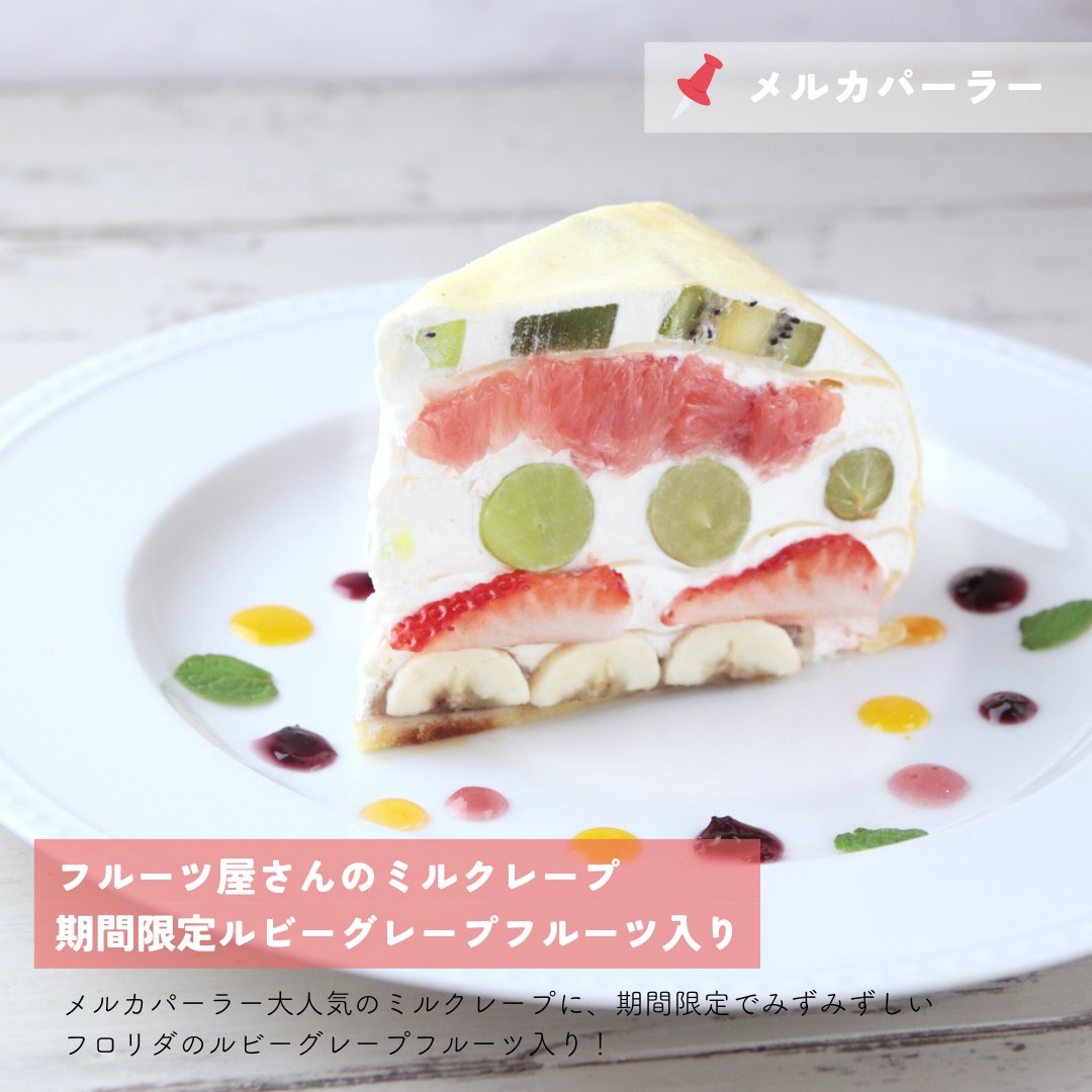 グレープフルーツジュース キリン（KIRIN） メッツ 超刺激 クリアグレープフルーツ 480ml ペット