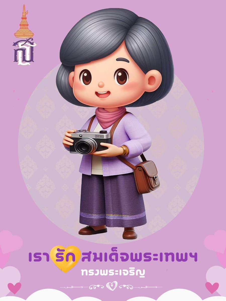 A_Nichcha's tweet photo. ฉันผู้ไม่เคยชอบสีม่วงเลย แต่ฉันรักสีม่วงของพระองค์🙏🏻 https://t.co/BCUQjySpCr