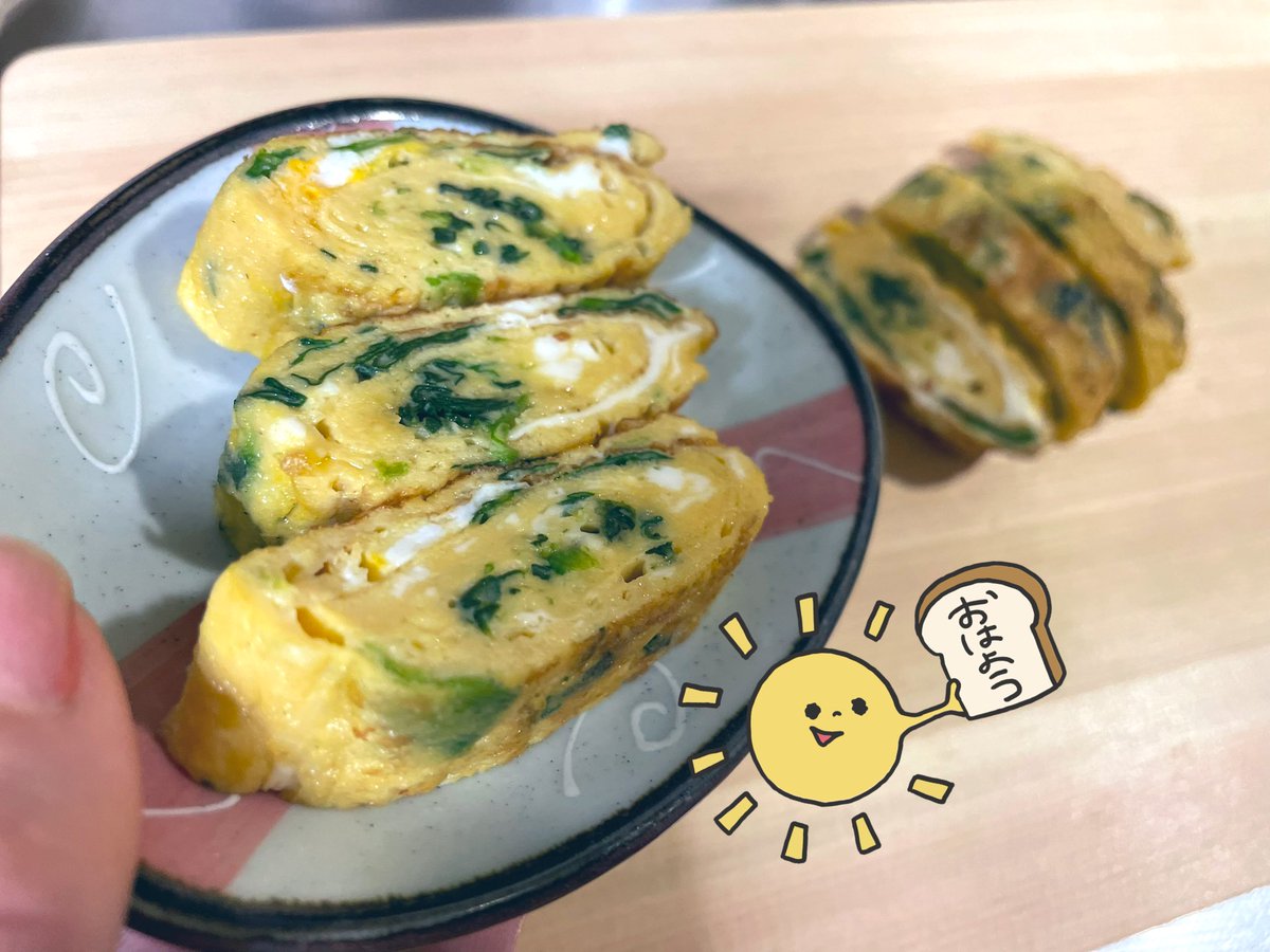 Selamat pagii✨✨Semangat untuk hari ini🥰 ほうれん草入りの卵焼きを作りました👩🏻‍🍳 ほうれん草hourensou🥬Sayur bayam 卵tamago🥚telur 卵焼き/玉子焼きtamagoyaki Telur dadar 焼くyaku🍳🔥bakar #JumatBerkah