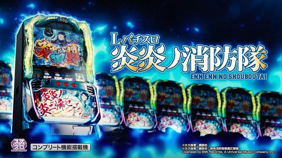 公式】SANKYO on X: 公式】SANKYO on X: