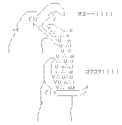 「オェーとかいう感情表現は女性しかしない」とかいう話全然ピンとこない 