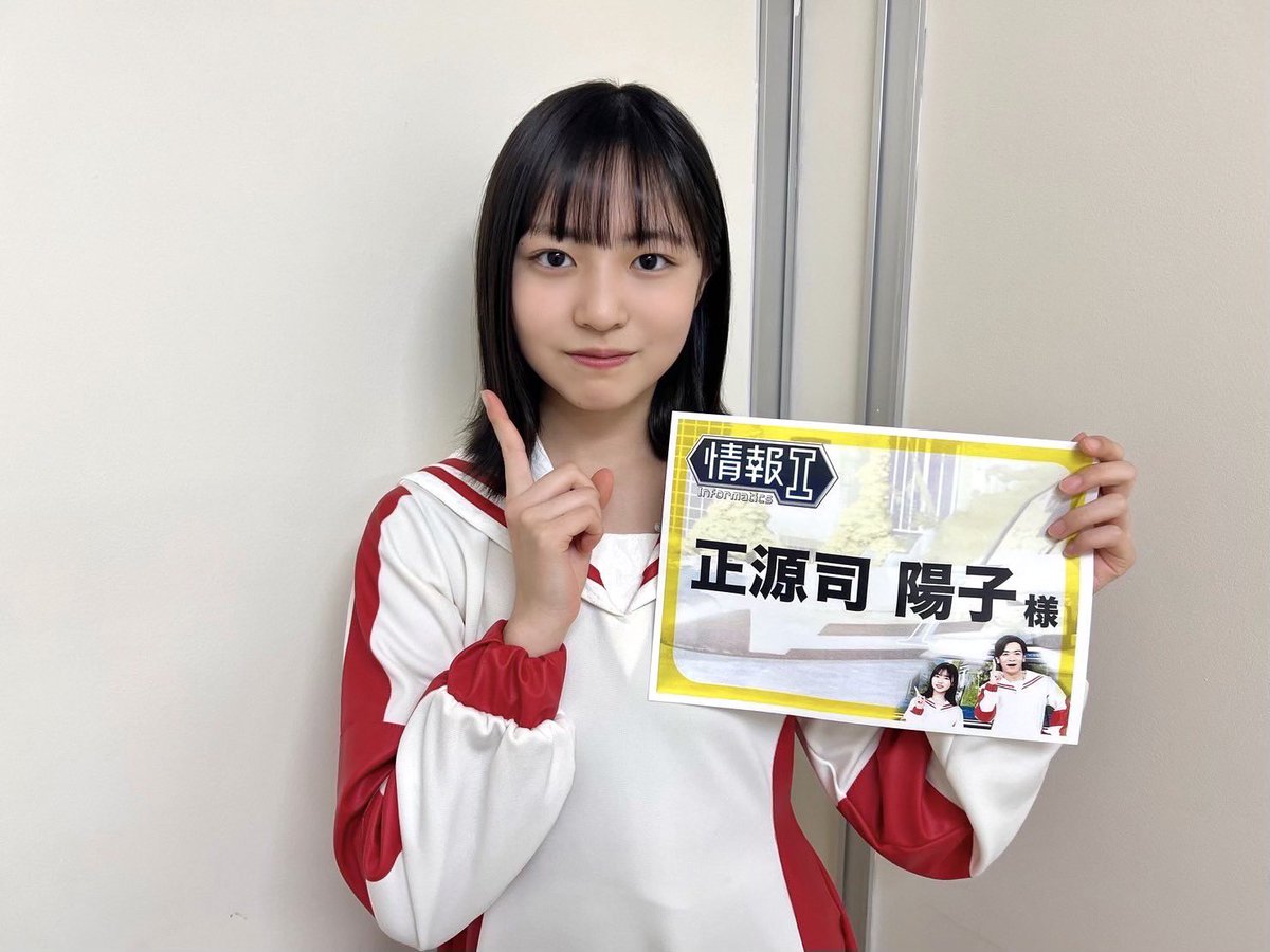 本日2月16日(金)10:00〜 NHK Eテレ「NHK高校講座 情報Ⅰ」最終回に 正