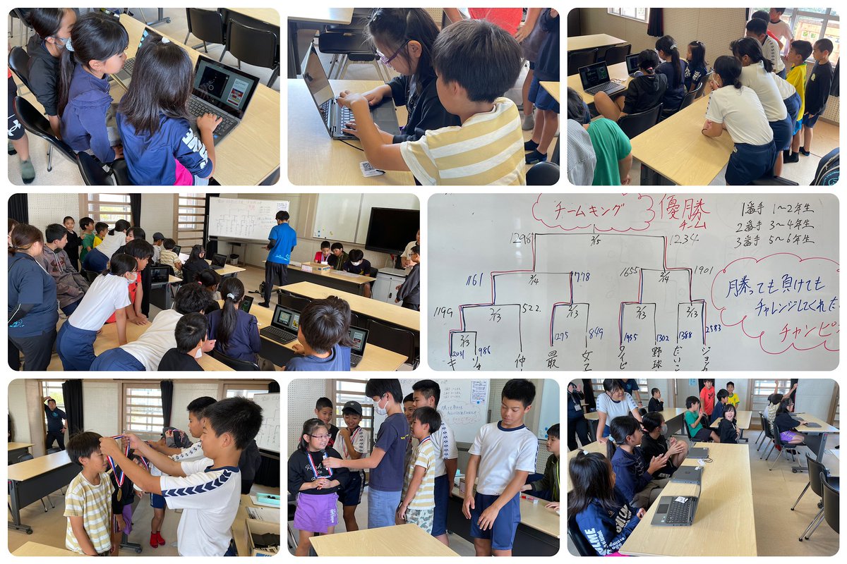 （eスポーツ大会②）第2回は団体戦。低中高学年から1人ずつ3人でチームを組んでトーナメント戦。決勝戦はTeamジョッカー🆚Teamキングの好カード。僅かの差で…。優勝チームにはメダル🥇の授与がありました。主催の体育委員会の皆さん、企画運営ありがとう。たくさんの応援もありがとう。