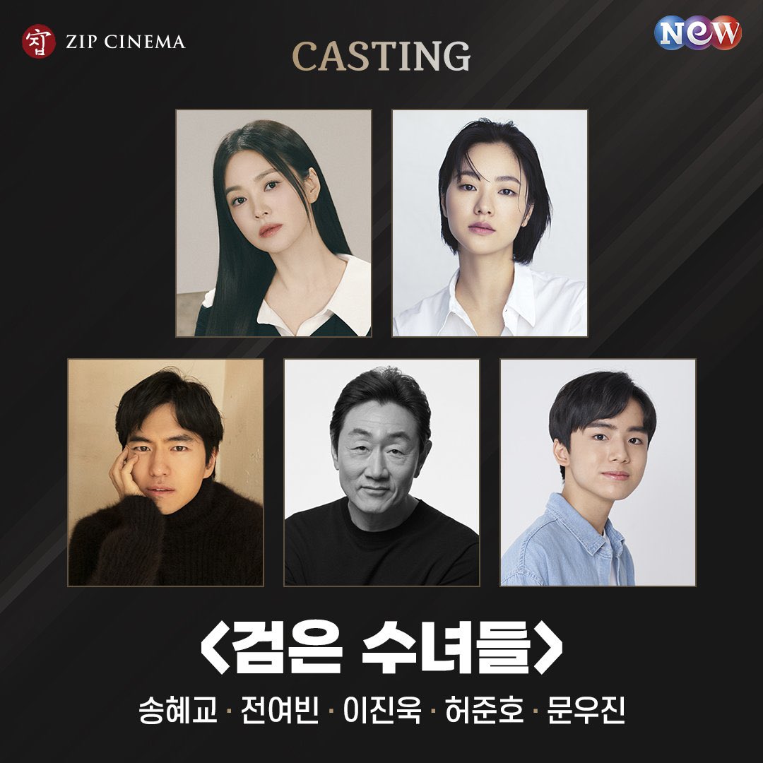 #SongHyeKyo #JeonYeoBeen #LeeJinWook #HeoJunHo dan #MoonWooJin dikonfirmasi bintangi film #BlackNuns

Film tentang orang-orang yang mencoba menyelamatkan seorang anak laki-laki yang dirasuki roh jahat yang kuat.