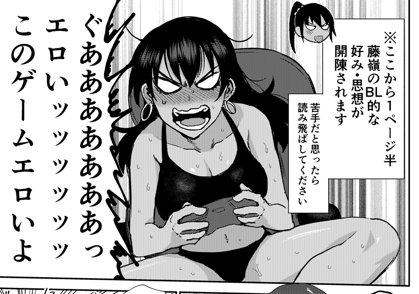 【2/16発売】月刊ヤングキングアワーズGH 2024年4月号、
エロ漫画家コメディ『修羅場でイキてるポルノ屋さん』第13話掲載!
え!?表紙&巻頭カラーでこの漫画一体何するの!?
えーと、「お休み」です。
【電子版は20日頃に配信開始!】
☆単行本第1巻も発売中!
https://t.co/3l6dDO00zH