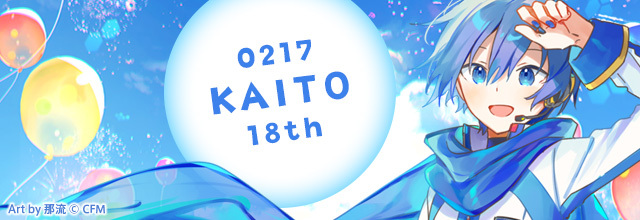 KAITO 初音ミク 公式】MK15th project MEIKO&KAITO オンラインコンサート