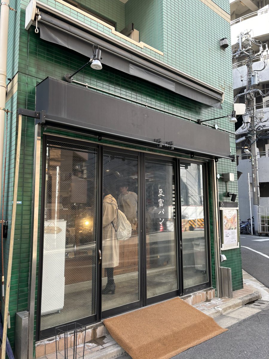 小鳥の食卓 tweet media