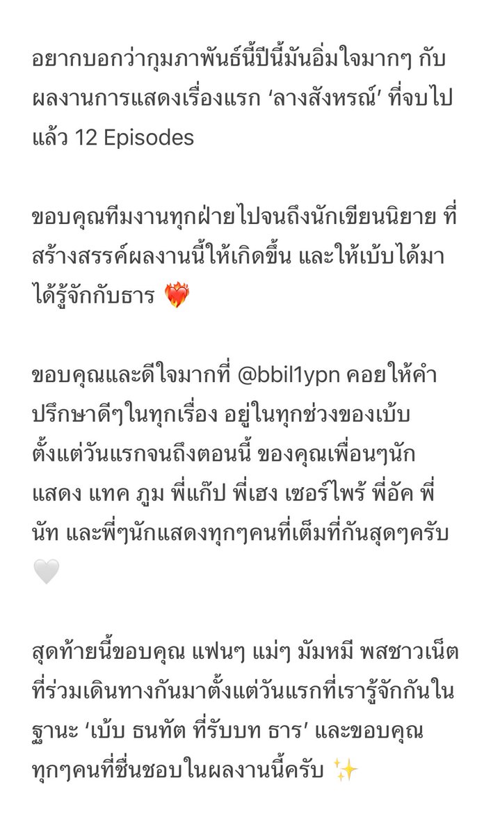 BABE 🐽 tweet media