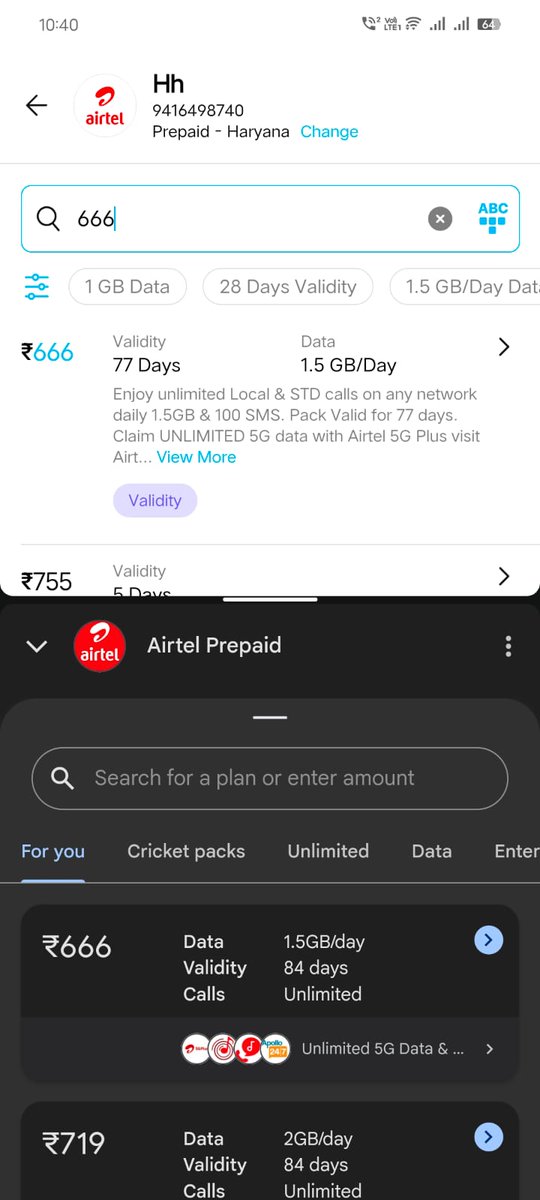 Nidhipal208's tweet image. "Hey @Paytm what's up with the recharge scam? 🤔 Recharged my mobile with the same Rs666 plan, but Paytm gives me 77 days validity, while @GooglePayIndia offers 84 days for the exact plan!  Not cool! #CustomerScam #UnfairValidity" @myogiadityanath @nsitharaman @RBI @narendramodi