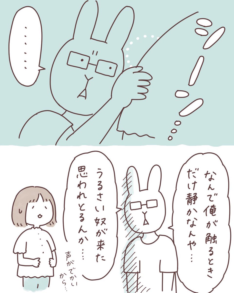 妊娠中に描いていたマンガ
「歯医者」
 #ボンヤリ日記まんが 