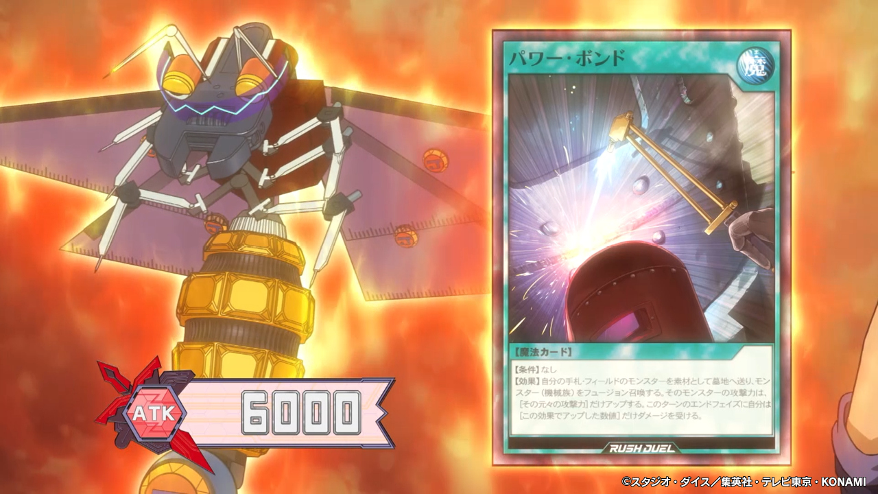 遊戯王 パワーボンド アジア 遊戯王 パワーボンド 旧アジア レリーフ 1st edition - メルカリ
