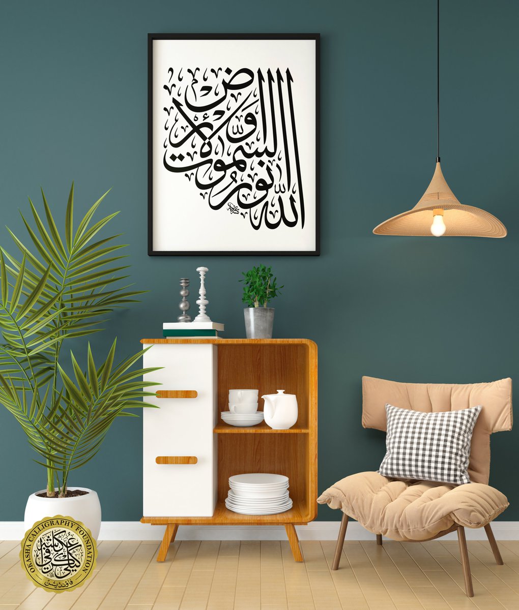 So beautiful. Art and calligraphy in particular can be a great form of self-expression! #calligraphy #moderncalligraphy #calligraphyart #calligraphypractice #calligrapher #calligraphymaster #arabiccalligraphy #islamiccalligraphy #LearnCalligraphy #okashacalligraphy #thuluth