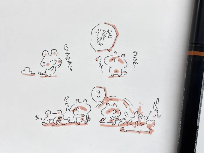 そうか次はRP☑️ゾンビが湧き出したか…処理も慣れたもの。 