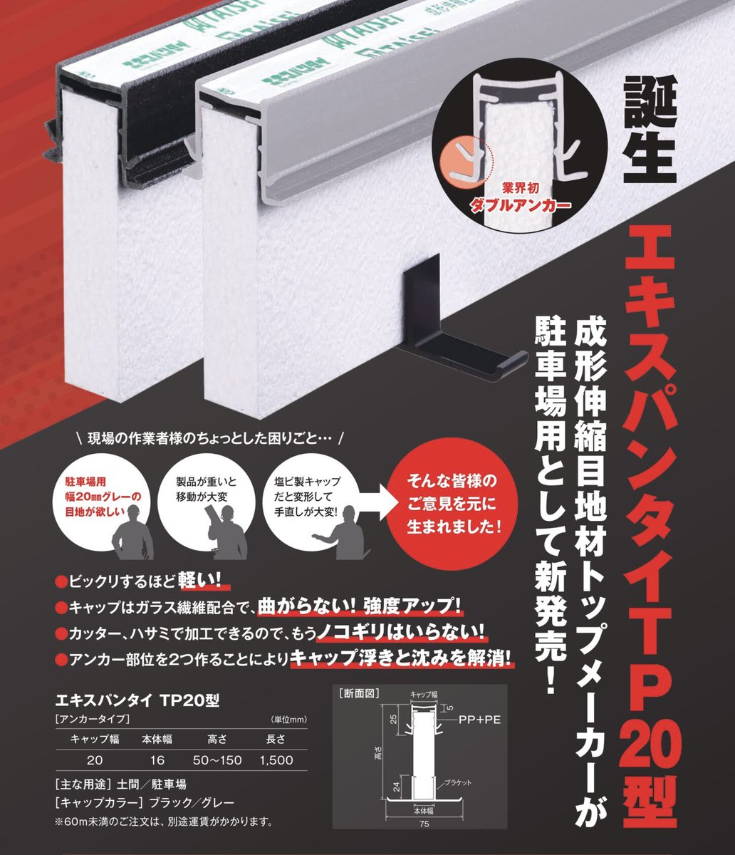 エキスパンタイのタイセイ (@taiseifastflash) / Posts / X