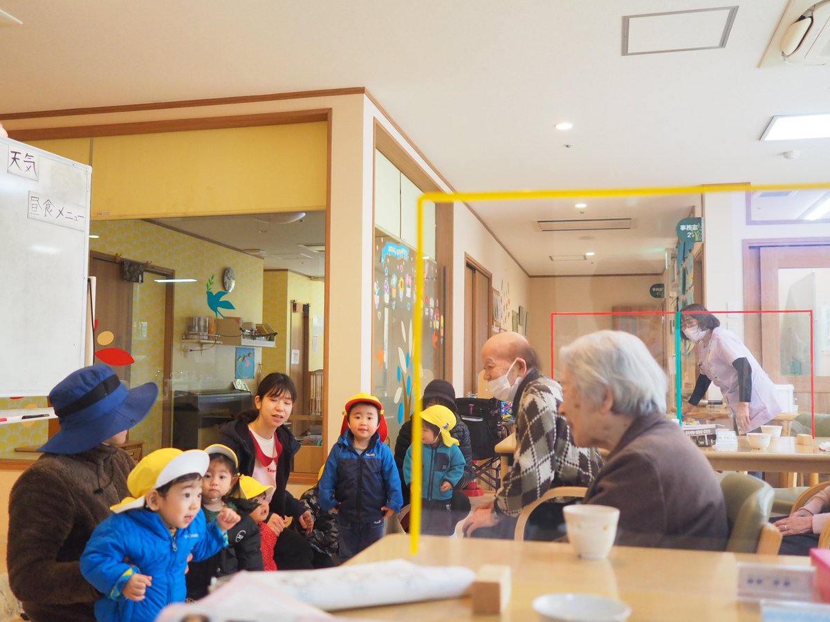OliveTheHome's tweet photo. Have a nice weekend 😀
#InterGenerationalCarehome #NursingHome #Nursery #福岡市 https://t.co/gNgijeoZyr