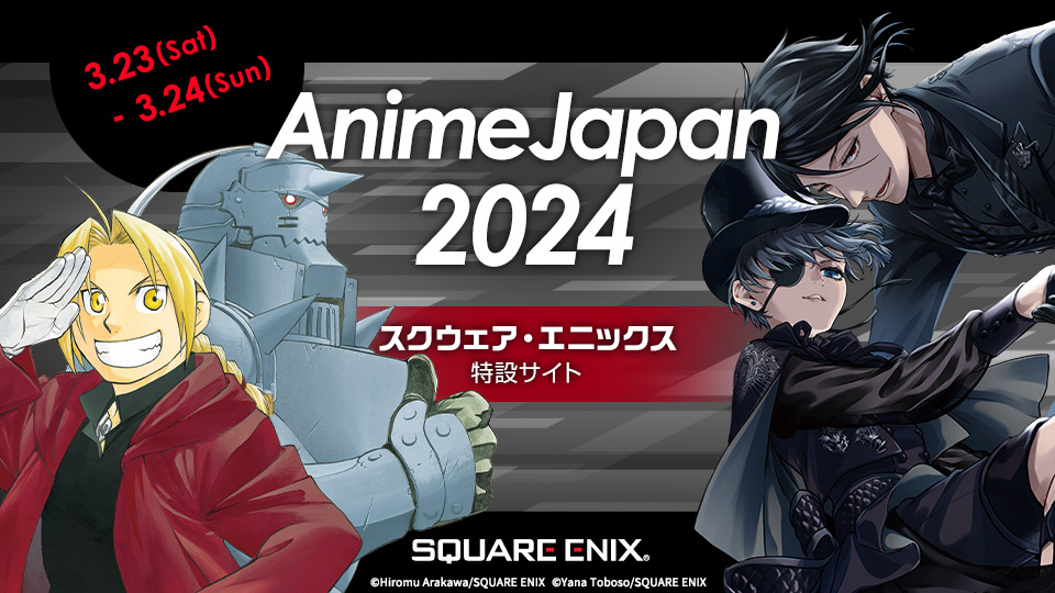 スクエニ出版公式グッズ tweet media