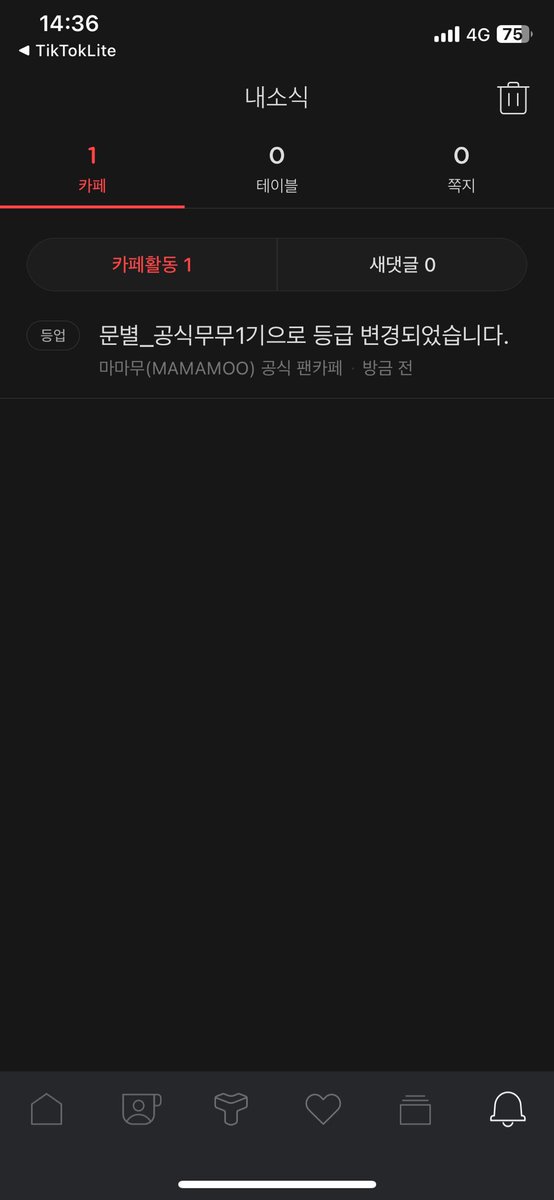 これいけてる！？？？