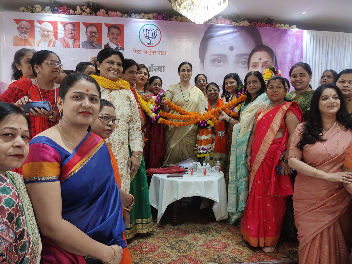 bjp_mm's tweet photo. महाराष्ट्र भाजपा महिला मोर्चा प्रदेश अध्यक्ष हमारी ताई साहेब आदरणीय श्रीमती चित्राताई वाघ को जन्मदिन की हार्दिक शुभकामनाएं 💐🙏

Chitra Wagh Chitra Tai Wagh Samrthak https://t.co/sNNXVBeAl9