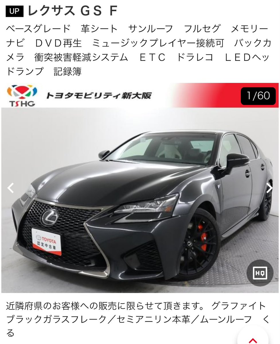 だる医くるま tweet media