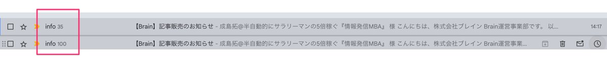 freeowner171's tweet photo. 昨日の夕方から販売開始した新Brainが朝起きたら販売数100件突破していました！
人気ランキングにも入り、マーケティングカテゴリだとトップに掲載されていました✨
ありがとうございますm(_ _)m
影響力のある方から「紹介するよ！」と言ってもらえているので、そのご紹介が終わったら値上げ予定です！ https://t.co/1ZyJUwU4pw