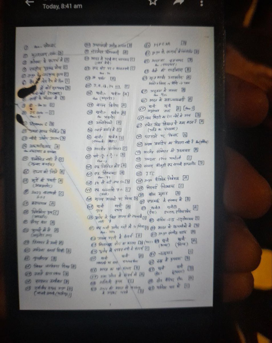 shiwampandey1's tweet photo. #YOGI_JI_WE_WANT_REEXAM
#ReExam #RO_ARO_PAPER_LEAK 
 सरेआम भरे बाजार में पेपर घुमा है 8.41 पर, और शिकायत करने वाले अभ्यर्थी पर केस हो गया, वाह जी, uppsc और योगी जी सिर्फ विपक्षी पार्टी को बोलते है अपने कारनामें में सिर्फ़ जांच होती है 15k लेखपाल वाले कोइ नहीं पकड़ाया https://t.co/ShiiZBd1yj