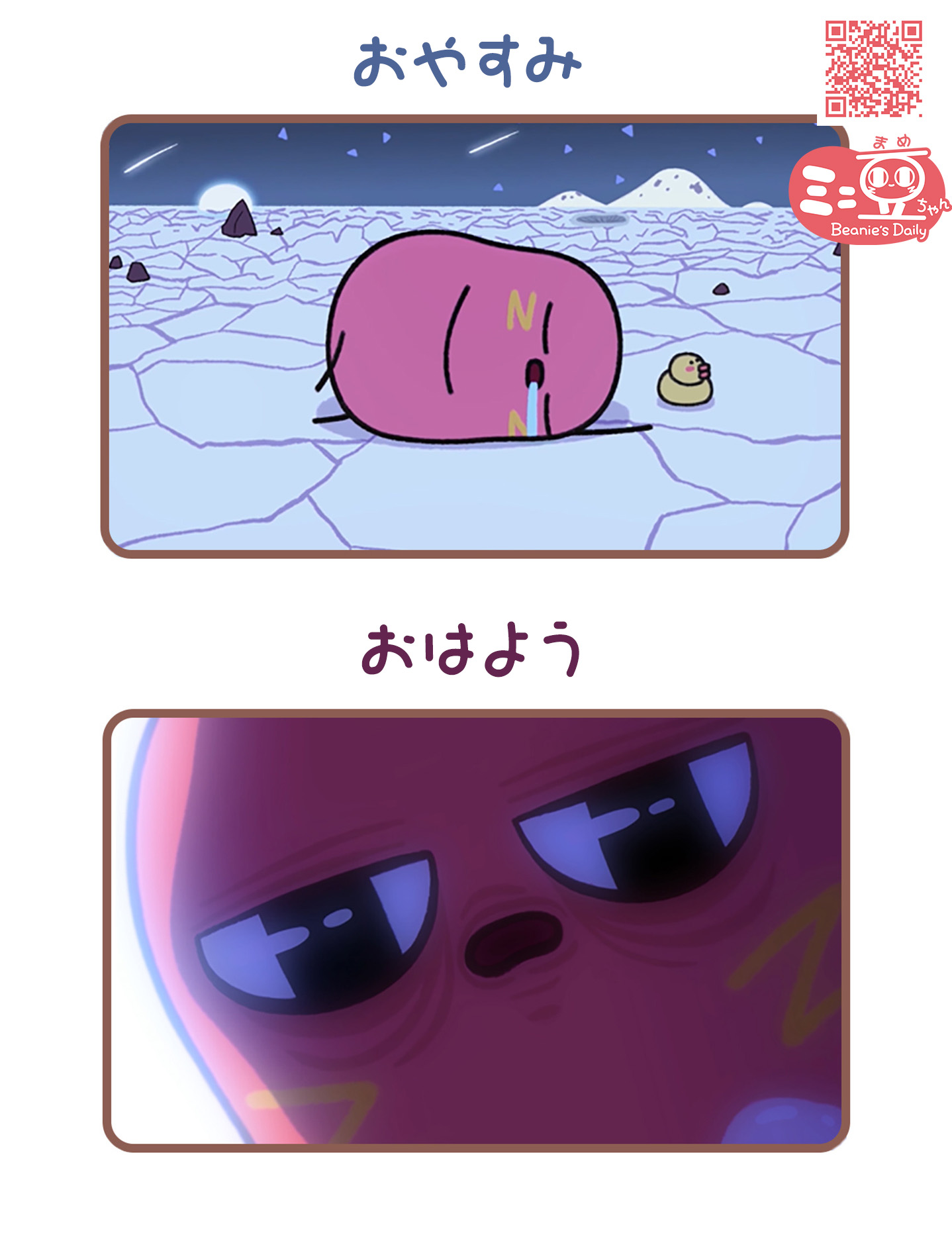 まめちゃん。7/10~26配送不可。 Got my packing request fulfilled by neokyo this morning and