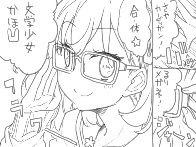 「目が悪くなりますよ」 