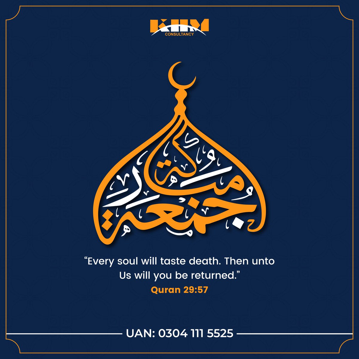 ConsultancyKhm's tweet photo. JUMMA MUBARAK!

#Jummah #JumaMubarak https://t.co/AUd0ZhPsRu