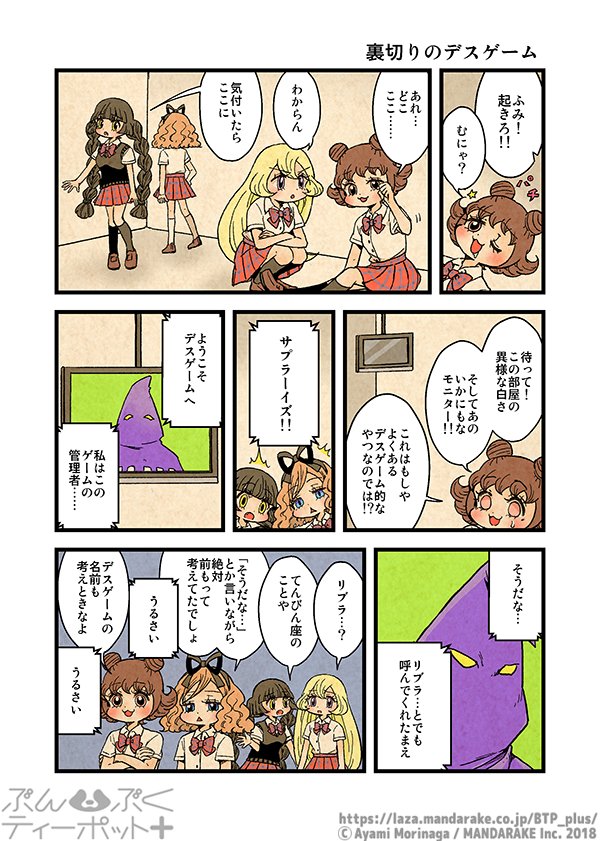 漫画・イラストの依頼募集中です。 連載用ネーム、単発の漫画やイラストのお仕事などご興味ありましたら、 ✉️bnbngoma@gmail.comによろしくお願いします。