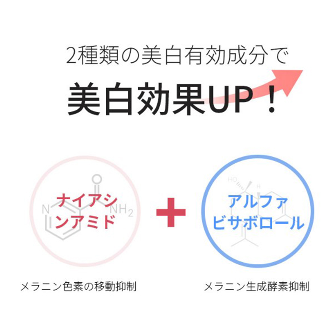 bilabeauty_JP's tweet photo. ✨ 新登場 ✨
I'VEL アイブルのマナイアシンアミド5%アンプル!
肌のくすみに悩むあなたへ、解決策がここに!
🌟 トーンアップ&しっとりピンクアンプル!
🌟 シミ&くすみをしっかり抑える!
🌟 美白効果で明るく透明感のある肌へ!
#IVEL #アイブル #ニアシナミドアンプル #美白 #くすみケア https://t.co/r5SlxJpqP0