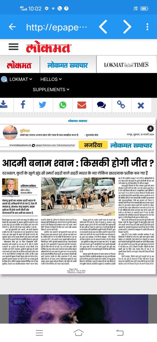 reemash77772125's tweet image. @Abhikhandekar1  अगर आप सच में देश प्रेमी है और देश से कुत्ता काटने की समस्या को खत्म करना चाहते हैं तो #dogitization campaign को जा कर पढ़िए न की किसी बेजुबान जीव के प्रति घृणा फेला अपने ही देश में डर का माहोल पैदा कीजिए। कुत्ते की वेदना पर रोटी मत सेकिये।
#दयालुभारत