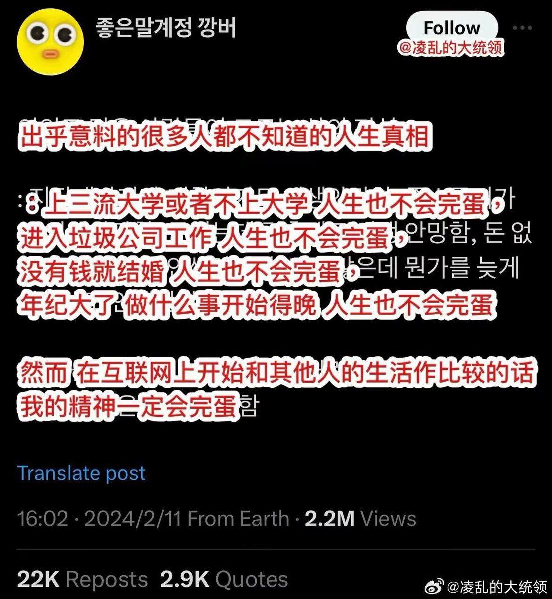 Miko tweet media