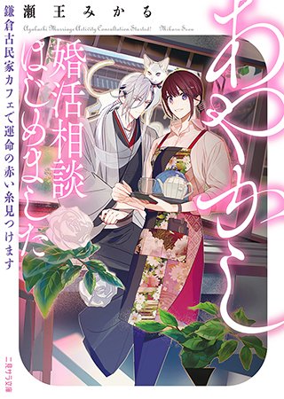 ▼特集ツイート
【#pixivノベル】
\ねこだらけ🐱特集/
2月22日は猫の日!🐱 癒される準備はできていますか?
もふもふで可愛い猫ちゃんが登場する作品を集めました!
新登場の特集はコチラ👇
https://t.co/7p6LXoTyyv