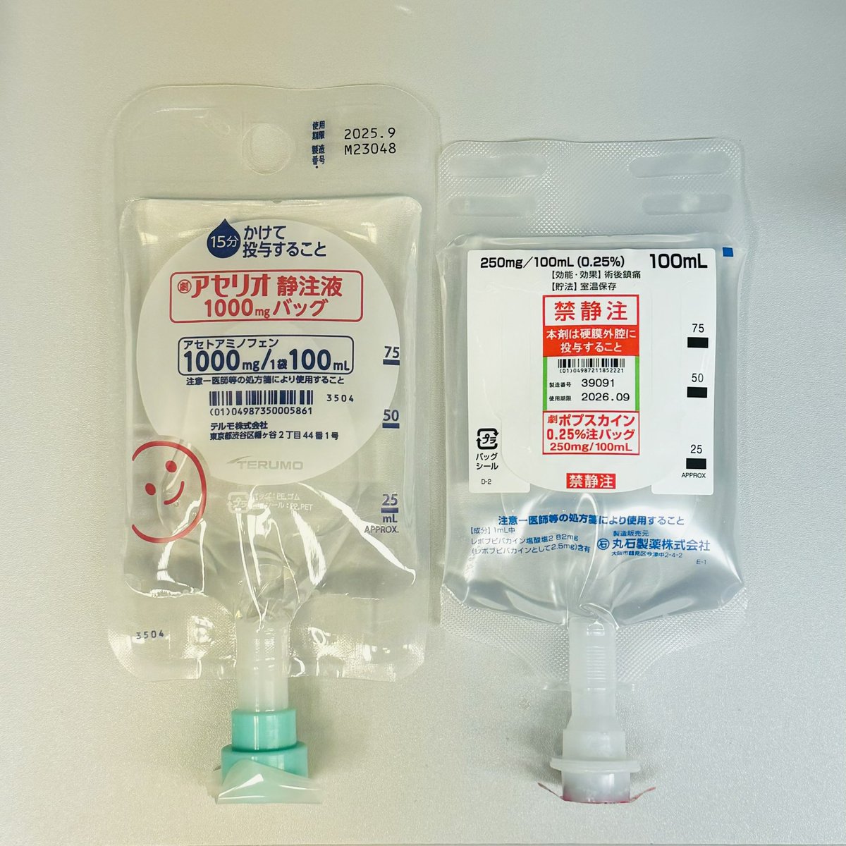 世の中には、あり得ないような間違いによって悲劇が起こります。 鎮痛薬のアセトアミノフェン(アセリオ®︎)と間違えて局所麻酔薬の0.2%レ ...
