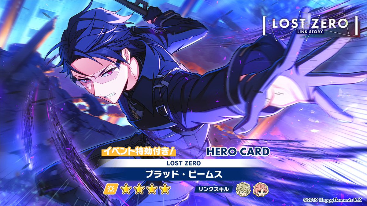 各種プロモカード、ヒラメキ、GENJI、アルハァディオス他 AGF2024】4th Anniversary キラキラアクリルスタンド／ディノ