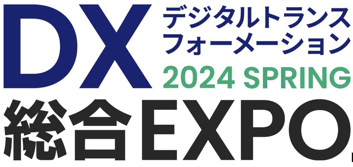Nap_Ant_'s tweet photo. Onikle Incは、2024年2月20日（火）～22日（木）に東京ビッグサイトで開催されるDX実現のための総合展「DX 総合EXPO 2024 春 東京」に出展いたします。

当日は、弊社開発商品に関するデモンストレーションを行うほか、商談コーナーにて、お客様のご相談に営業・技術担当がお応えいたします。 https://t.co/JFrIM16Czs