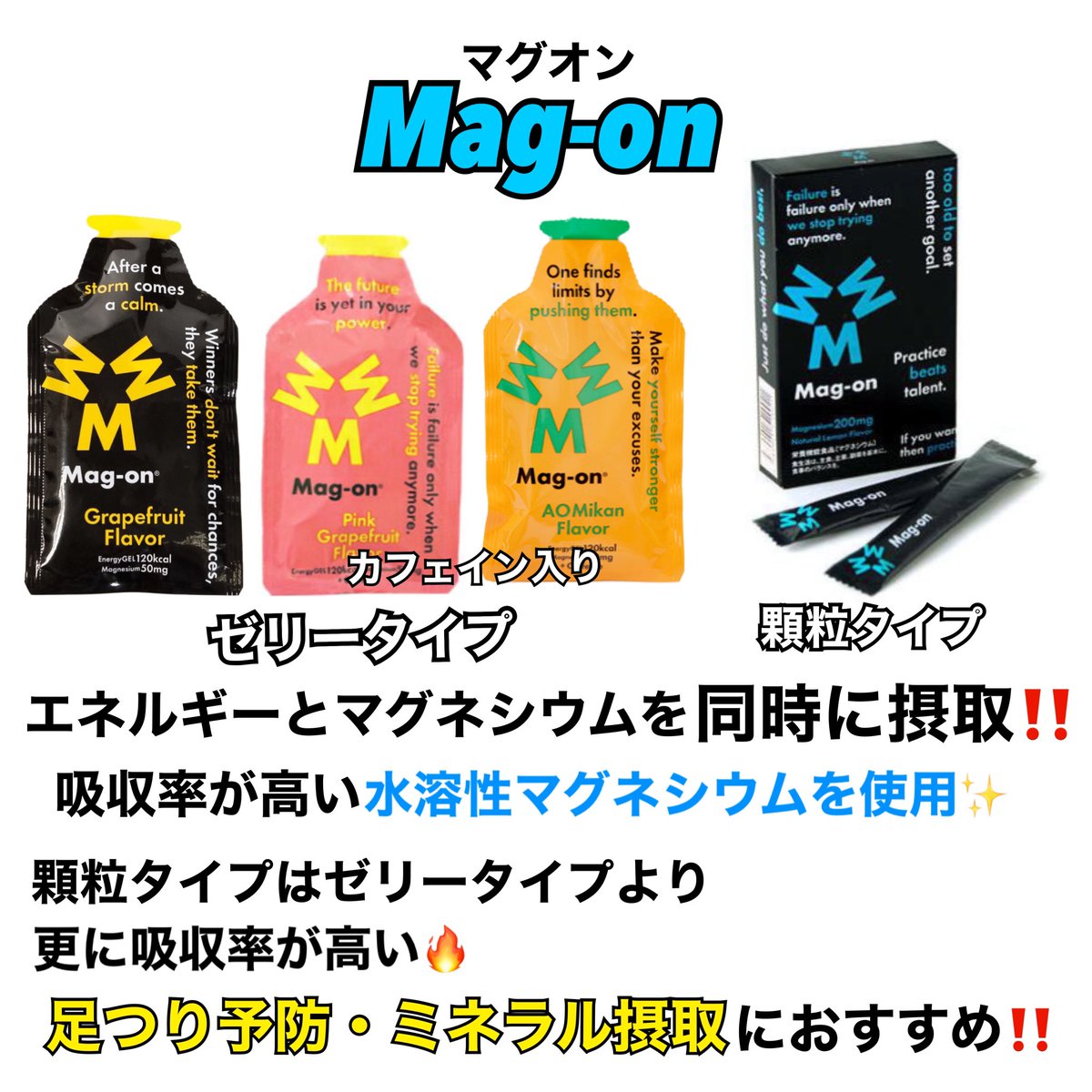 step_tf_osaka's tweet photo. 大阪マラソンまで
残りわずか🥹‼️💦

ベストな走りをする為には
サプリメントが必須になります！💥

当店ではサプリメントを
沢山ご用意しております🙌🏻⭐️

サプリでお悩みの方は
是非ご相談ください💁🏻‍♀️

本日もご来店お待ちしております！
 #大阪マラソン https://t.co/x4fFa4gq0h