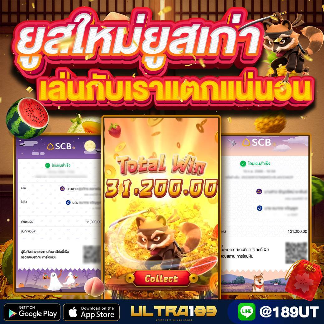 yuriga41's tweet photo. 👑Ultra189👑โปรจัดหนัก💗
⚡️ฝาก 200 รับ 300 บ.
⚡️ฝาก 300 รับ 500 บ.
🔥ทำแค่ 3 เทริ์น
🔥ฝาก,ถอนรวดเร็ว,ได้จริง💯
🔥คืนยอดเสีย 8%
🔥แนะนำเพื่อนรับทันที 1.8%
👉👉 https://t.co/nsA28Vu8Du

#หวยงวดนี้ #อีดอกแค่บีบแตร #bbcqt 
#ValentinesDay #feyrom https://t.co/07M9pMOrNQ