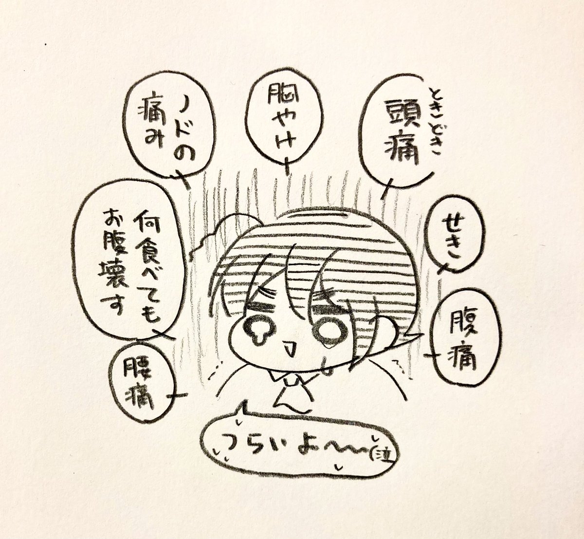 肆屋「僕にとってのベガスさん(ㅎヮㅎ)」
同僚「モルヒネじゃん(◜௰◝)」 