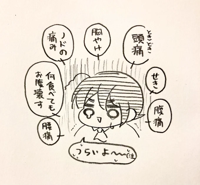 肆屋「僕にとってのベガスさん(ㅎヮㅎ)」
同僚「モルヒネじゃん(◜௰◝)」 