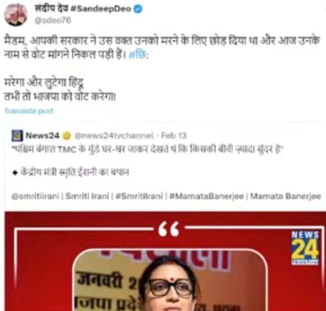 Hindu darega to bjp ko vote karega
