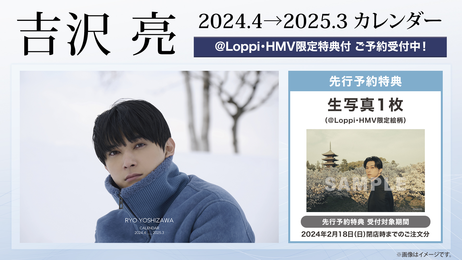 HMV&BOOKS（HMV）公式 on X: 