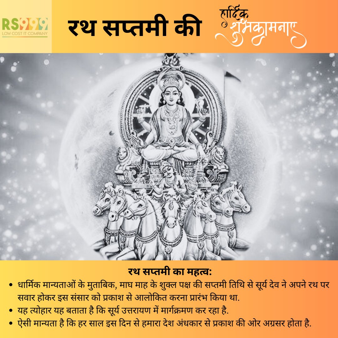 Rs999india's tweet photo. रथ सप्तमी की हार्दिक शुभकामनाएं 

#rs999 #rathsaptami #hindu #sanatan #suryadev #festivalofsun https://t.co/r0mPyiuPQb