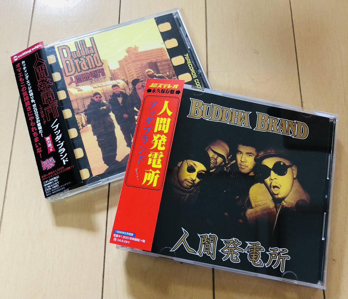 VinylDealerBB's tweet image. 大変恥ずかしながら最近気付いたんですが、「人間発電所」(CD)の再発盤って最初のとまあまあ内容違ってたのね。。リリック違いの&quot;魔物道&quot;だけじゃなく、イントロ違いの&quot;ILL伝承者&quot;もココにしか入ってないテイクだったとは。。！まだまだ勉強だわ。。#BuddhaBrandを止めるな #DevLarge
