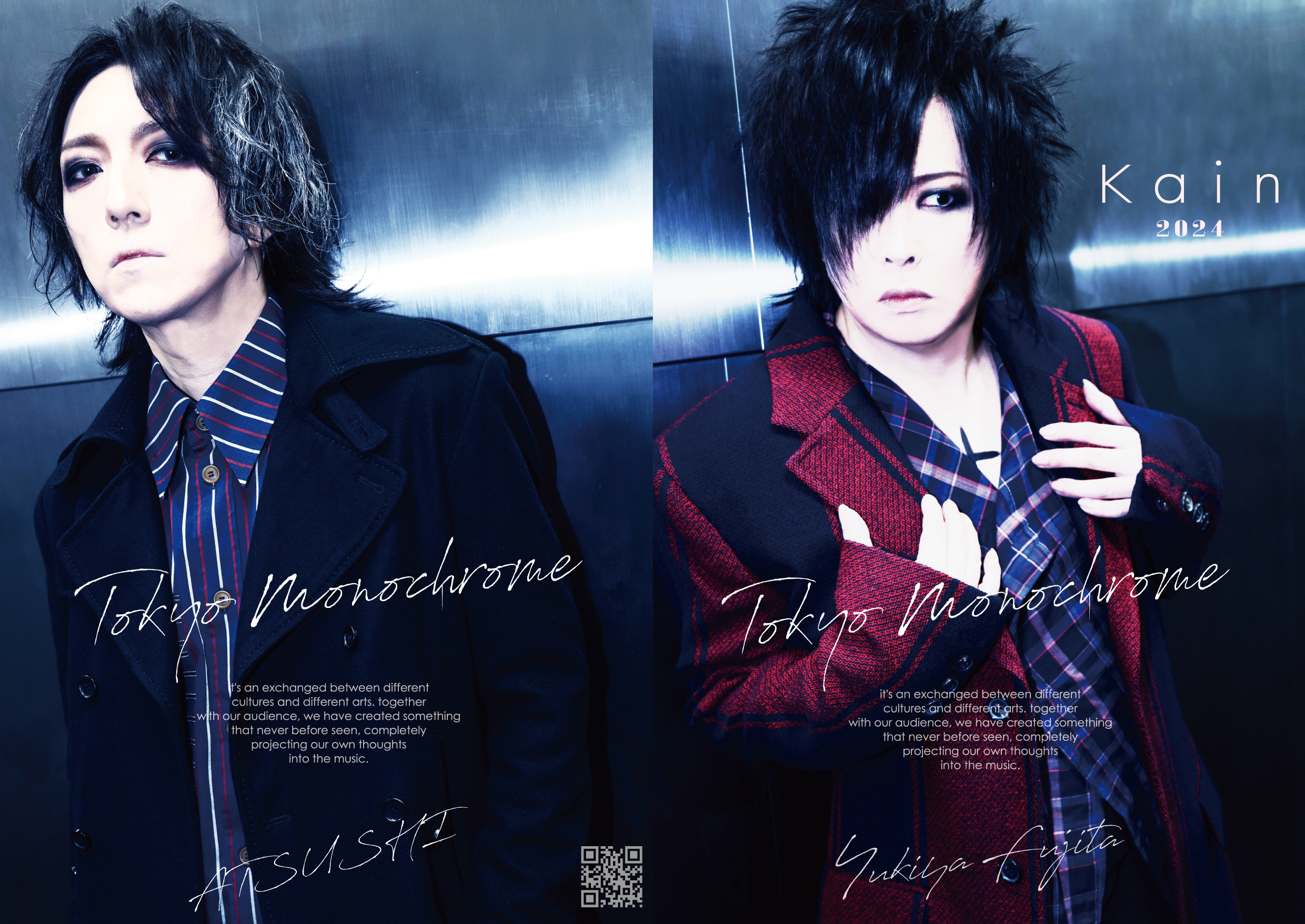 Kαin / 落日の砂 未開封 会場限定CD DVD 藤田幸也 JILS D≒SIRE