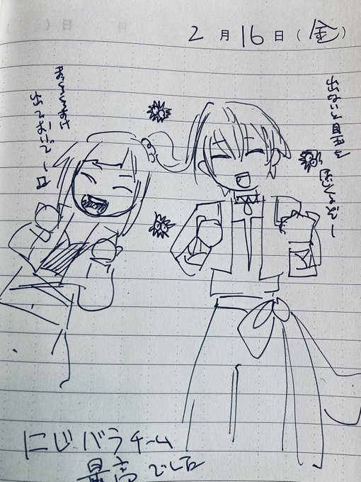 1日1ページノート 