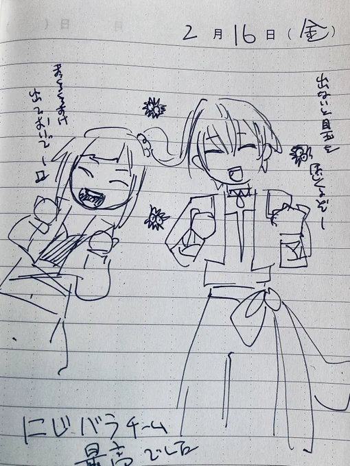 1日1ページノート 