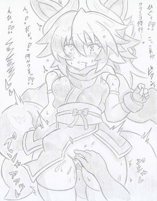 神羅万象よりクリシコ催眠クオン 