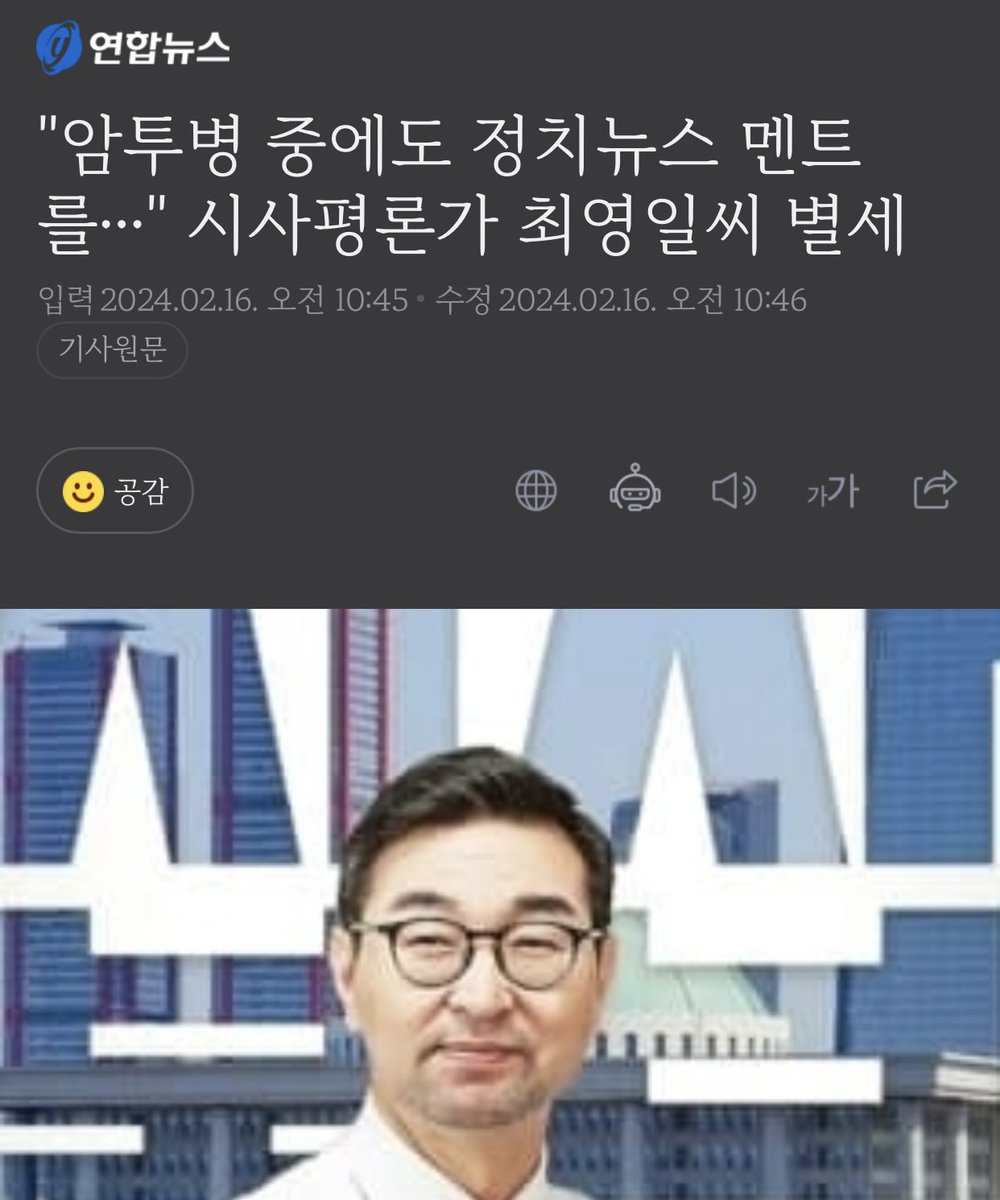 yellowknife000's tweet photo. 삼사 고인의 명복을 빕니다🙏 https://t.co/FWk5I8IC9B