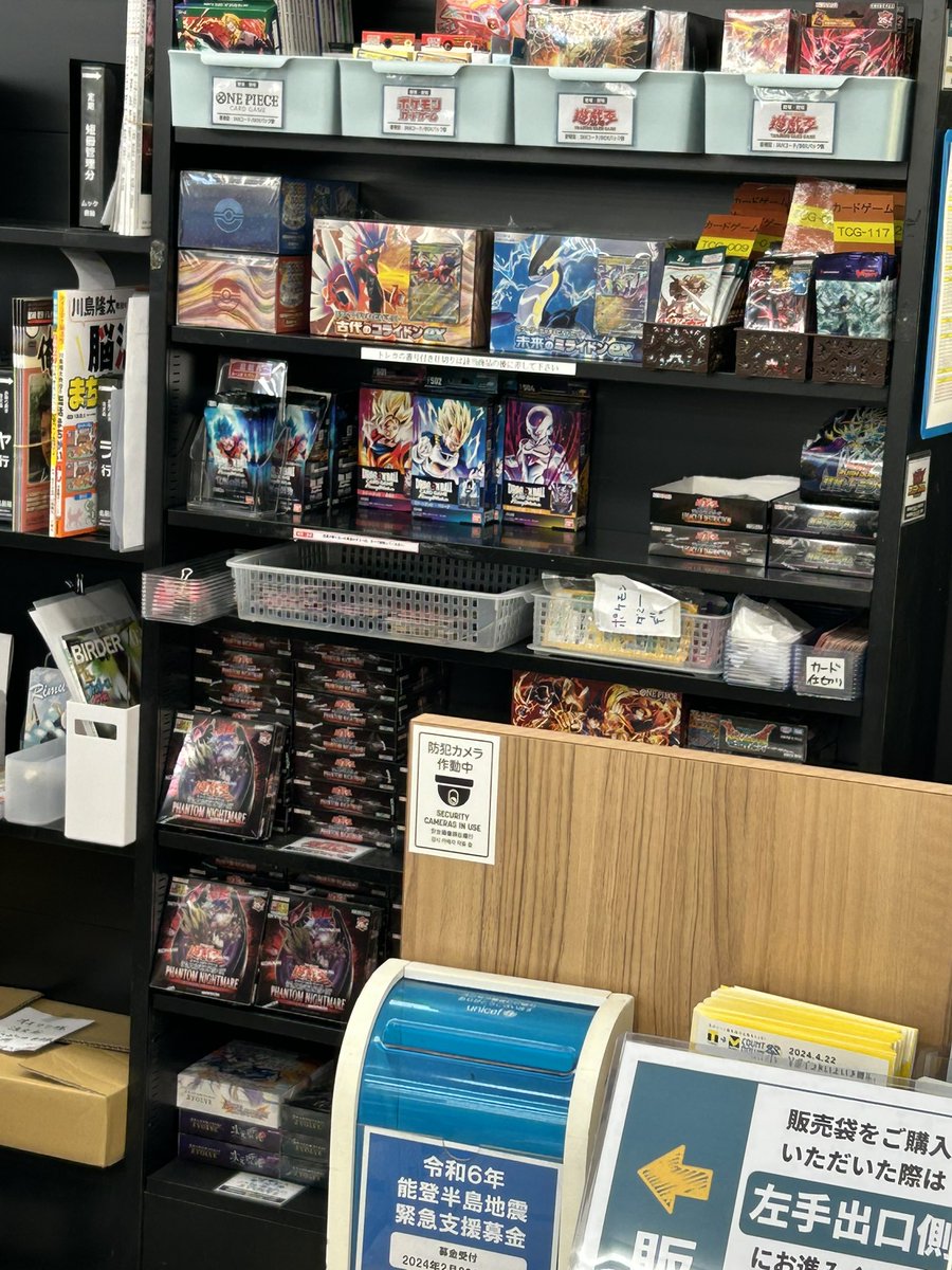 mako_pokeca's tweet photo. #BOOKACE
#TSUTAYA
#茨城県
#ドラゴンボール
#スーパーカードゲーム 
#フュージョンワールド
#覚醒の鼓動 
DRAGON BALL 
SUPER CARD GAME 
FUSION WORLD

こちらのブックエースは5パックでしたが並びゼロで10:47に購入😊
スタートデッキブロリーは売り切れ🐉 https://t.co/aY0gQtI5SE